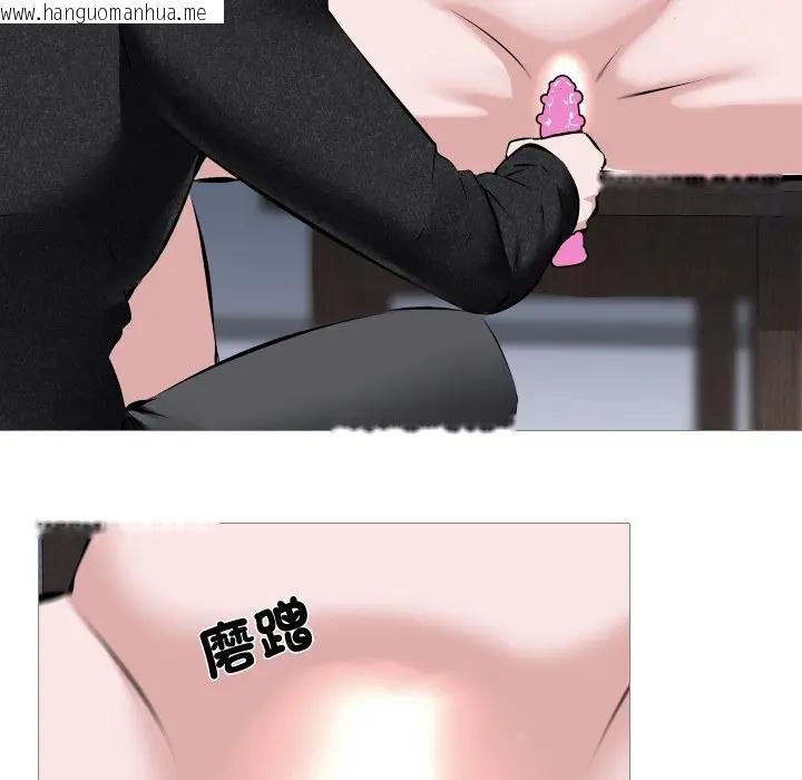 韩国漫画妻子游戏韩漫_妻子游戏-第1话在线免费阅读-韩国漫画-第61张图片