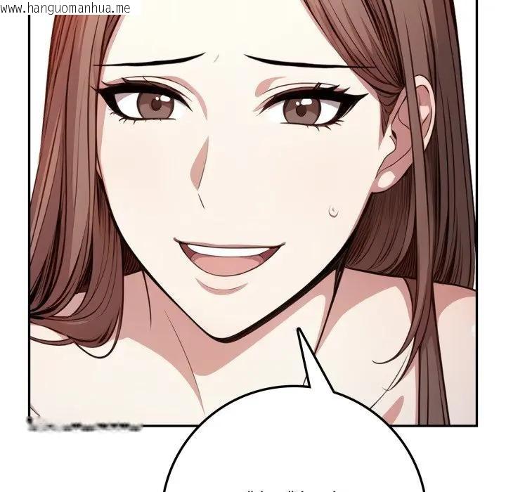 韩国漫画不顾一切爱上你韩漫_不顾一切爱上你-第2话在线免费阅读-韩国漫画-第59张图片