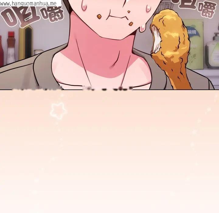 韩国漫画恋上年上的她韩漫_恋上年上的她-第46话在线免费阅读-韩国漫画-第76张图片