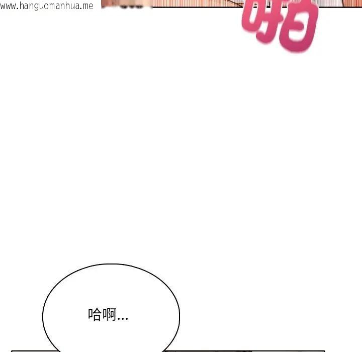韩国漫画离婚后的成瘾咨商韩漫_离婚后的成瘾咨商-第5话在线免费阅读-韩国漫画-第15张图片