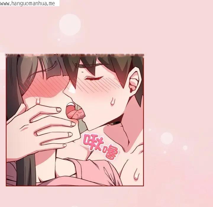 韩国漫画恋上年上的她韩漫_恋上年上的她-第7话在线免费阅读-韩国漫画-第71张图片