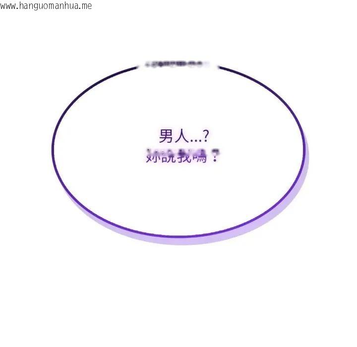 韩国漫画社区人妻的陷阱韩漫_社区人妻的陷阱-第5话在线免费阅读-韩国漫画-第174张图片