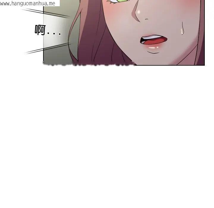 韩国漫画每日攻略计划韩漫_每日攻略计划-第16话在线免费阅读-韩国漫画-第29张图片