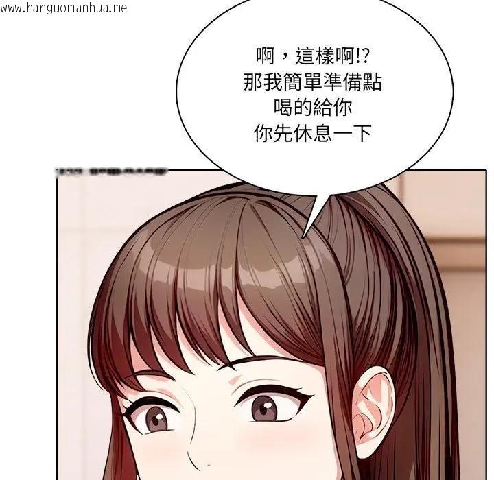 韩国漫画离婚后的成瘾咨商韩漫_离婚后的成瘾咨商-第4话在线免费阅读-韩国漫画-第43张图片