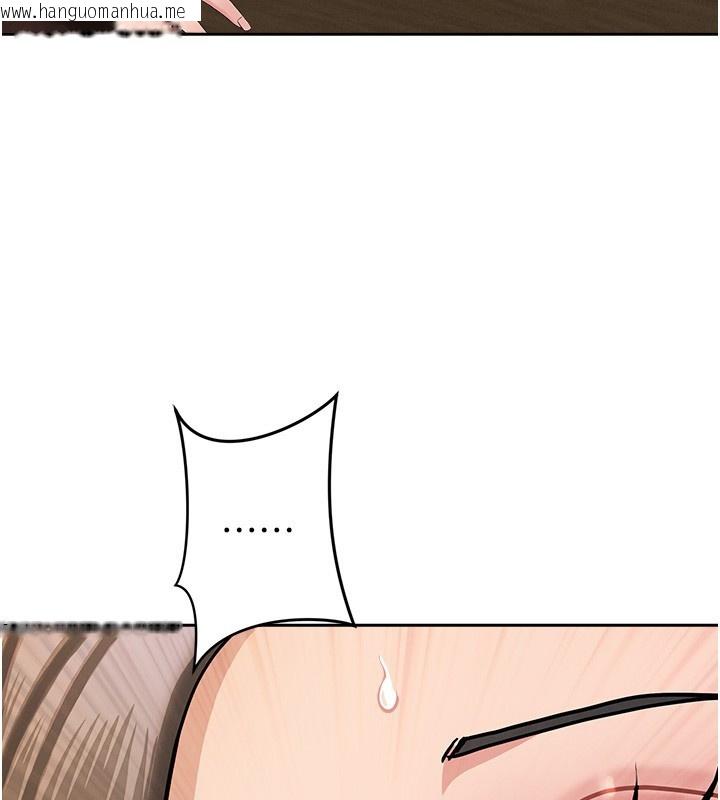 韩国漫画罪爱人妻韩漫_罪爱人妻-第22话-隐密的献身交易在线免费阅读-韩国漫画-第156张图片