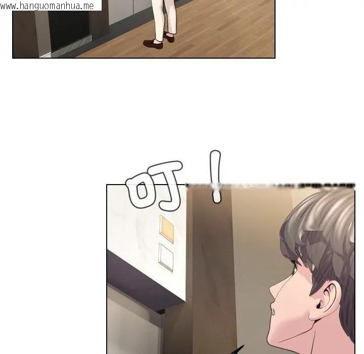 韩国漫画每日攻略计划韩漫_每日攻略计划-第9话在线免费阅读-韩国漫画-第16张图片