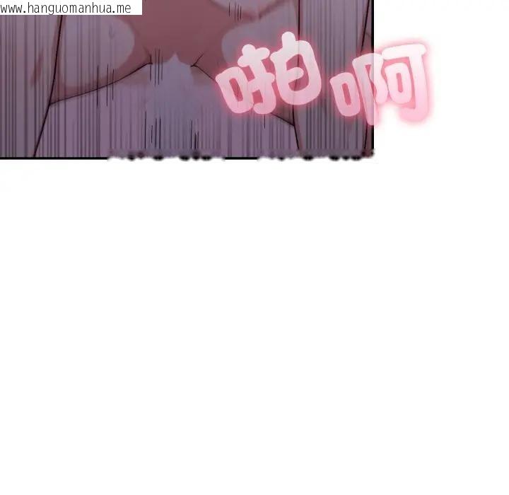 韩国漫画不顾一切爱上你韩漫_不顾一切爱上你-第9话在线免费阅读-韩国漫画-第92张图片