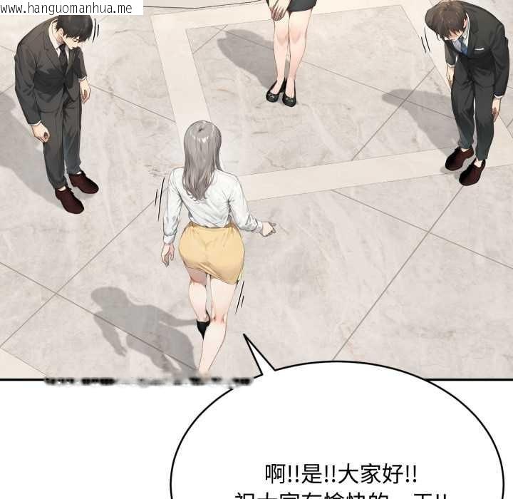 韩国漫画拒绝当花瓶韩漫_拒绝当花瓶-第10话在线免费阅读-韩国漫画-第79张图片