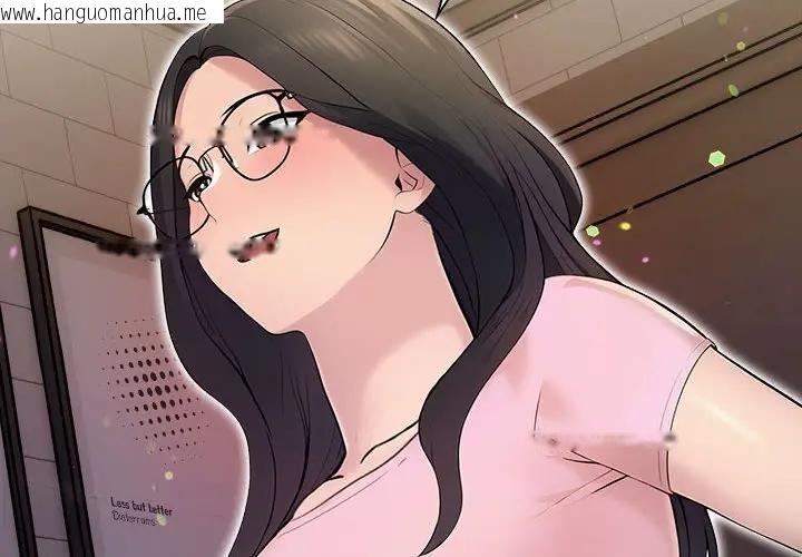 韩国漫画遇见美魔女房东韩漫_遇见美魔女房东-第9话在线免费阅读-韩国漫画-第4张图片