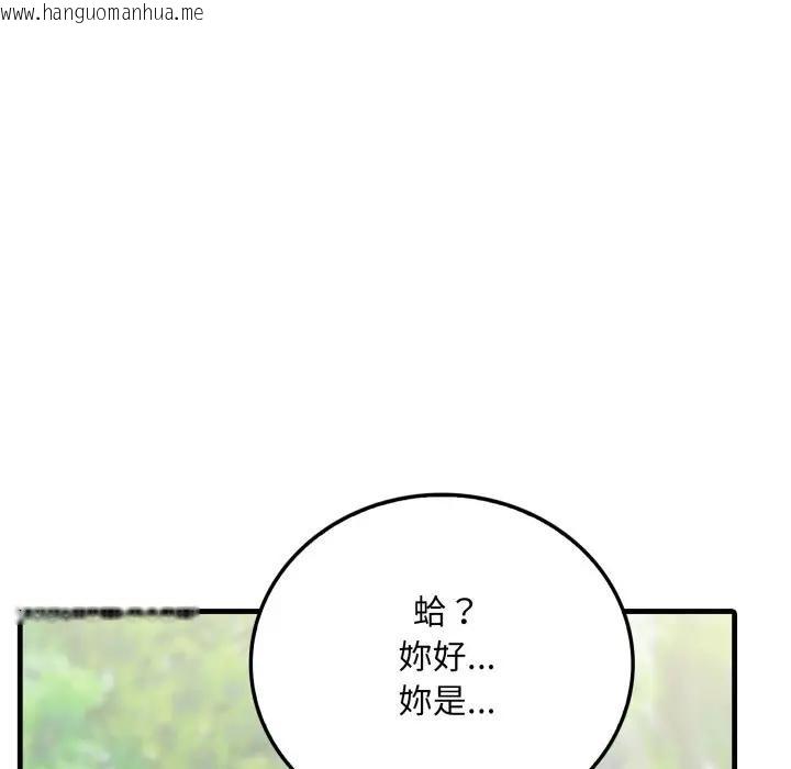 韩国漫画社区人妻的陷阱韩漫_社区人妻的陷阱-第5话在线免费阅读-韩国漫画-第63张图片