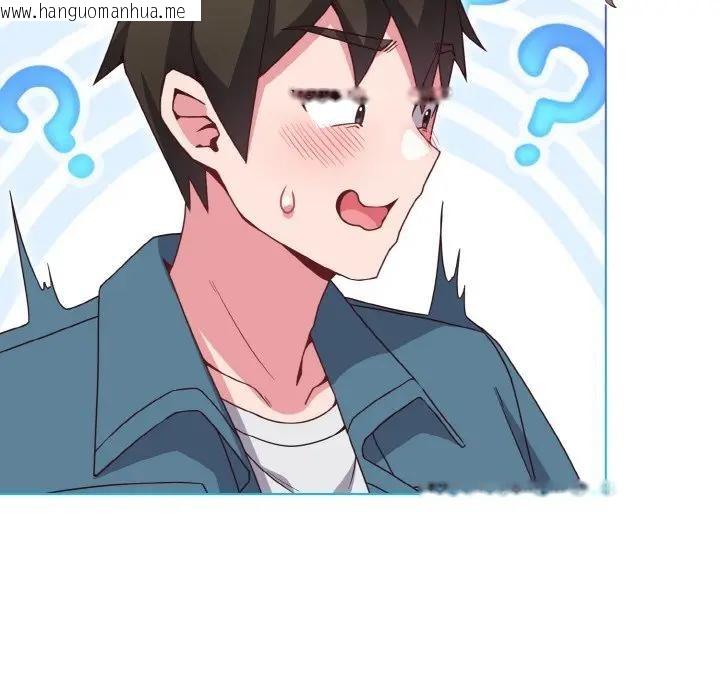 韩国漫画恋上年上的她韩漫_恋上年上的她-第4话在线免费阅读-韩国漫画-第17张图片