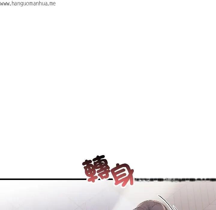 韩国漫画遇见美魔女房东韩漫_遇见美魔女房东-第15话在线免费阅读-韩国漫画-第147张图片