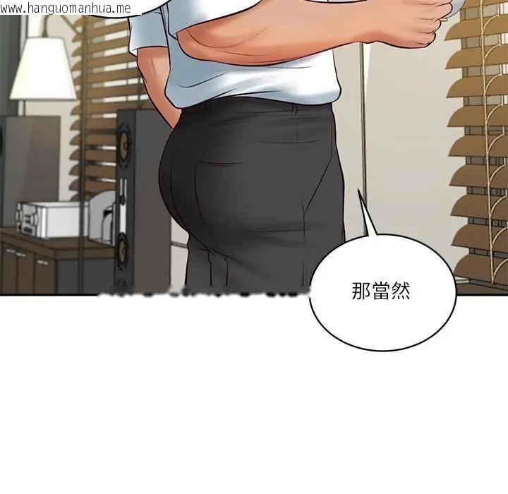 韩国漫画财阀家的女婿韩漫_财阀家的女婿-第67话在线免费阅读-韩国漫画-第99张图片