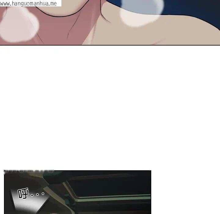 韩国漫画每日攻略计划韩漫_每日攻略计划-第15话在线免费阅读-韩国漫画-第77张图片