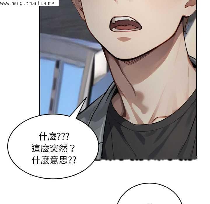 韩国漫画拒绝当花瓶韩漫_拒绝当花瓶-第5话在线免费阅读-韩国漫画-第27张图片