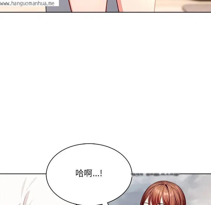 韩国漫画离婚后的成瘾咨商韩漫_离婚后的成瘾咨商-第9话在线免费阅读-韩国漫画-第60张图片