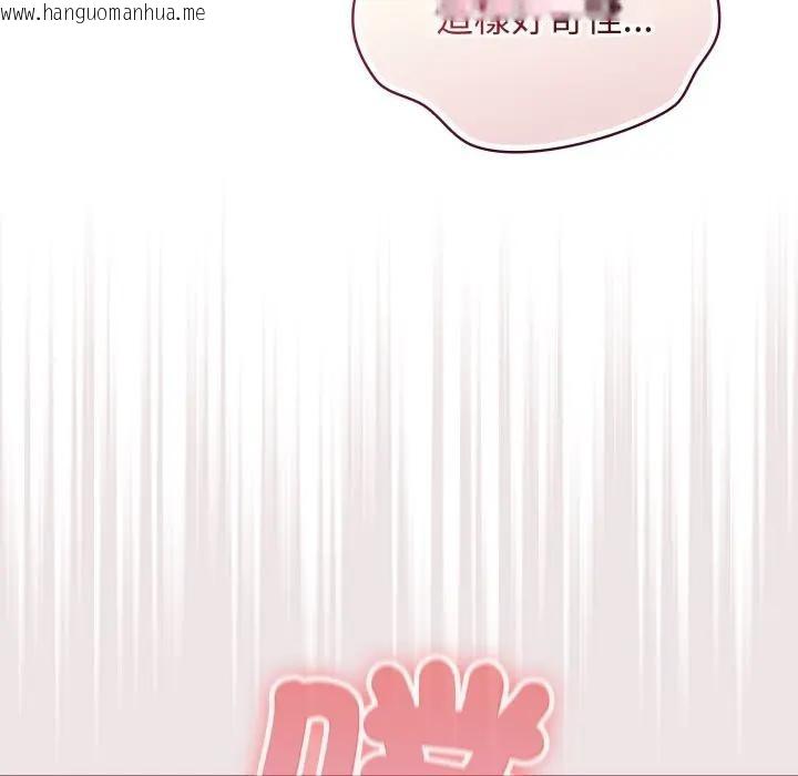 韩国漫画硬也要拍完韩漫_硬也要拍完-第27话在线免费阅读-韩国漫画-第47张图片