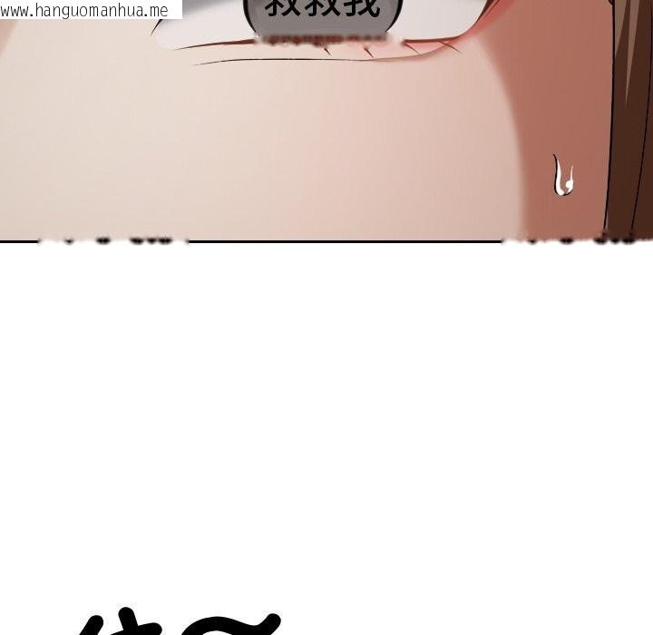 韩国漫画校花的双面生活韩漫_校花的双面生活-第27话在线免费阅读-韩国漫画-第118张图片