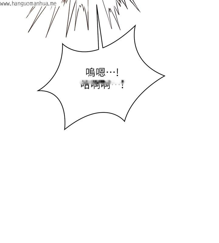 韩国漫画倒追游戏韩漫_倒追游戏-第39话-默默夹紧的人妻在线免费阅读-韩国漫画-第78张图片