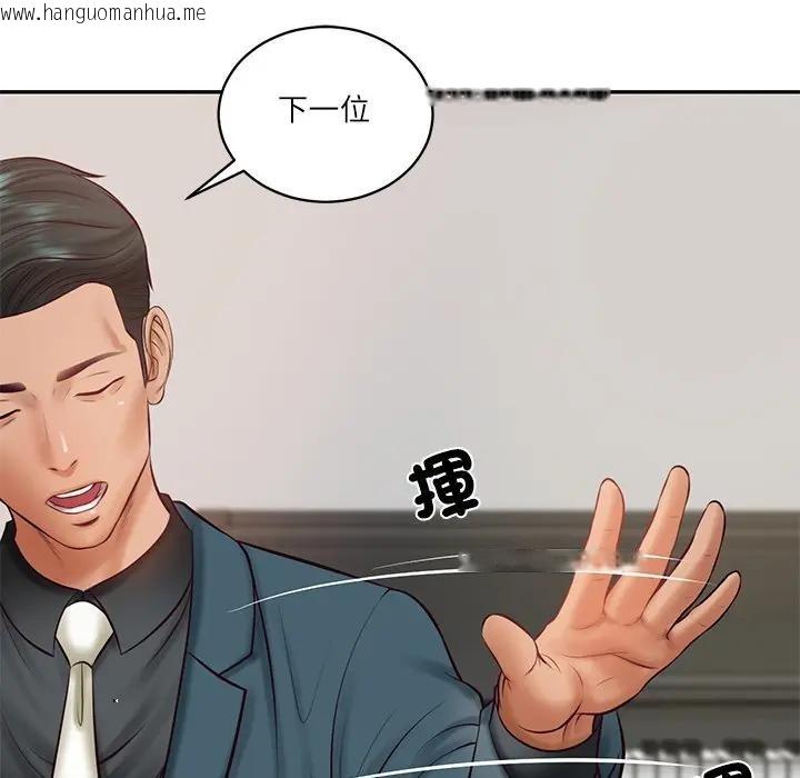 韩国漫画财阀家的女婿韩漫_财阀家的女婿-第67话在线免费阅读-韩国漫画-第121张图片