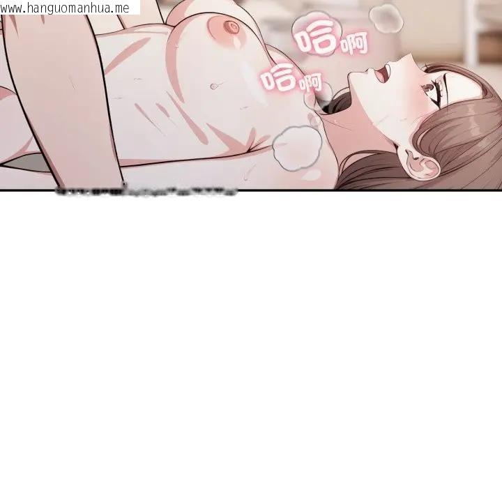 韩国漫画不顾一切爱上你韩漫_不顾一切爱上你-第3话在线免费阅读-韩国漫画-第80张图片