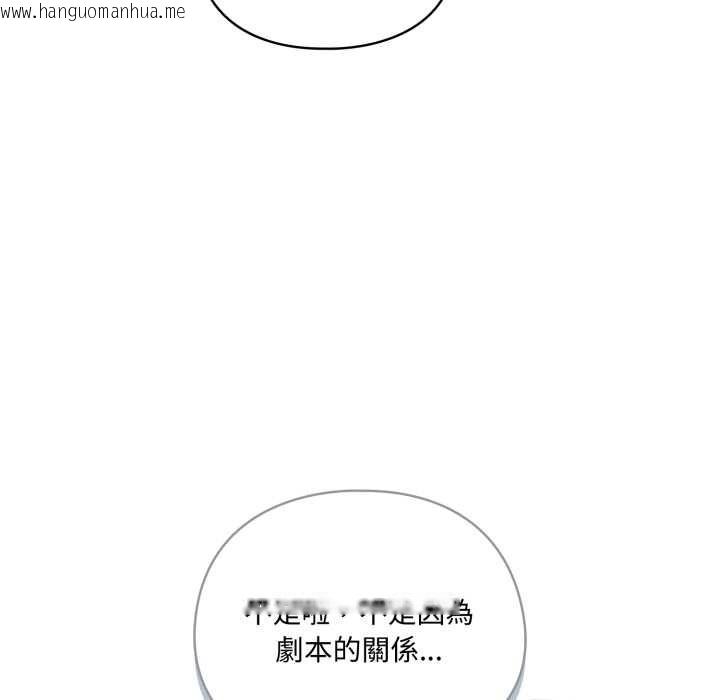 韩国漫画野兽的王国/野兽的乐章韩漫_野兽的王国/野兽的乐章-第12话在线免费阅读-韩国漫画-第129张图片