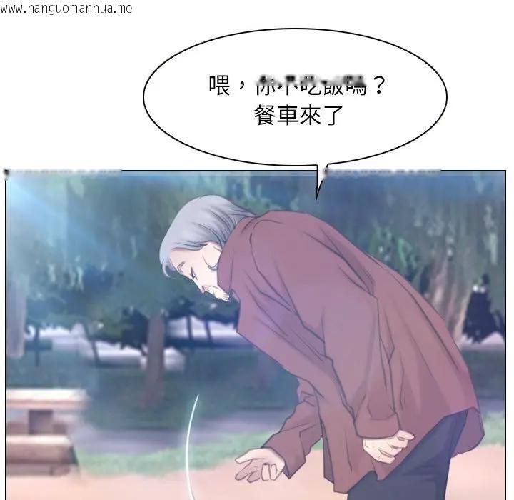 韩国漫画寻找初恋韩漫_寻找初恋-第61话在线免费阅读-韩国漫画-第109张图片