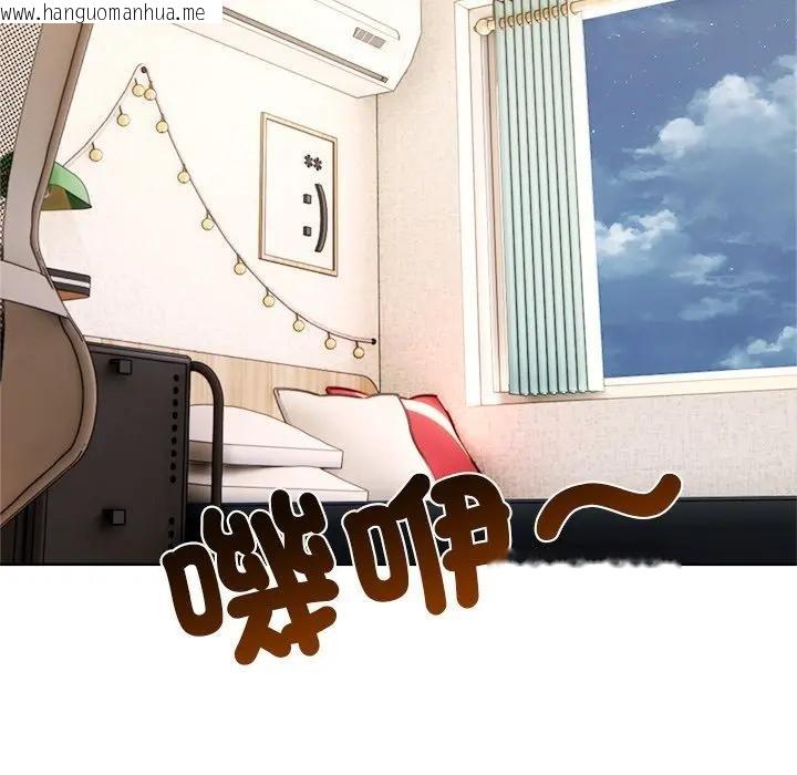 韩国漫画离婚后的成瘾咨商韩漫_离婚后的成瘾咨商-第12话在线免费阅读-韩国漫画-第52张图片