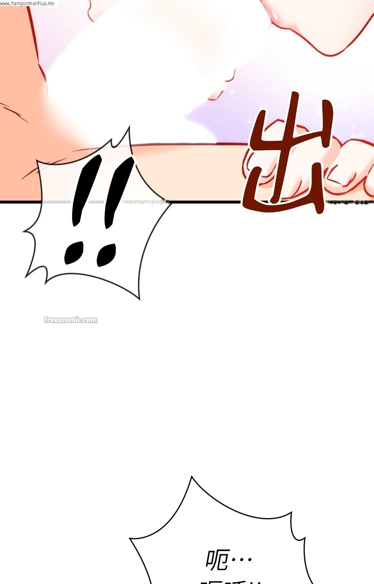 韩国漫画她才不是我姐姐2/秘密姐弟2韩漫_她才不是我姐姐2/秘密姐弟2-第15话在线免费阅读-韩国漫画-第42张图片