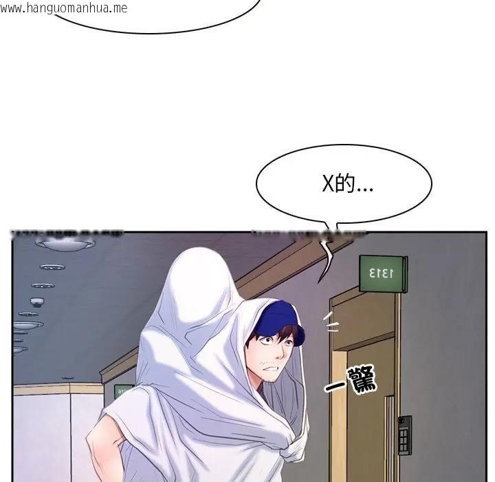 韩国漫画寻找初恋韩漫_寻找初恋-第52话在线免费阅读-韩国漫画-第89张图片