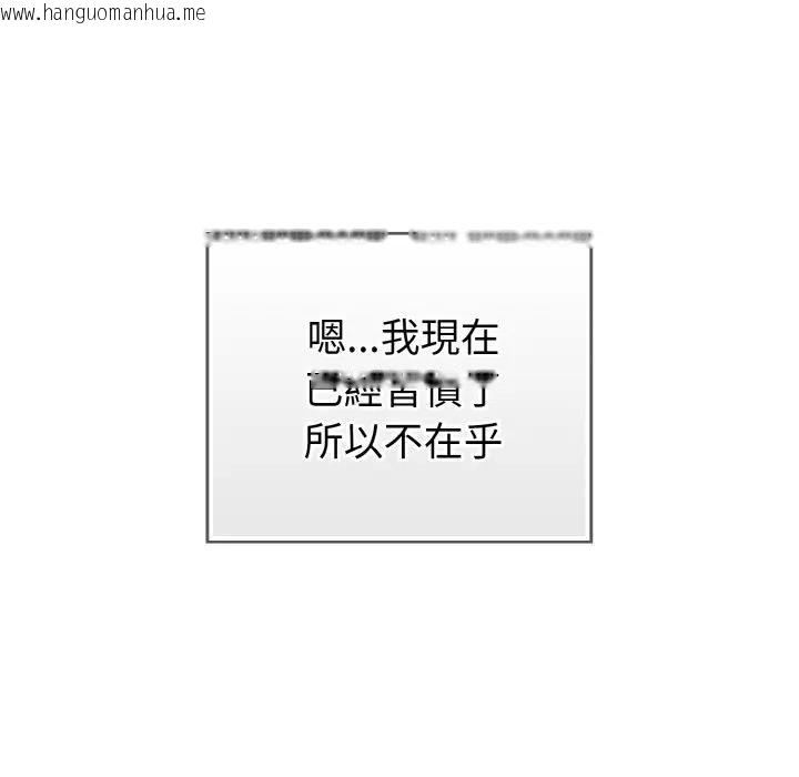 韩国漫画恋上年上的她韩漫_恋上年上的她-第1话在线免费阅读-韩国漫画-第79张图片