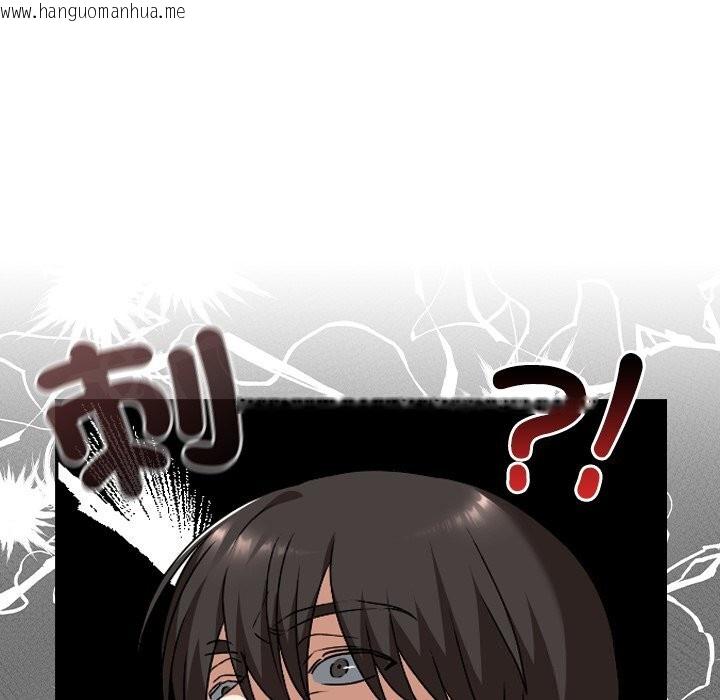 韩国漫画校花的双面生活韩漫_校花的双面生活-第27话在线免费阅读-韩国漫画-第146张图片