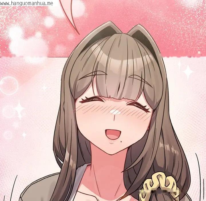 韩国漫画恋上年上的她韩漫_恋上年上的她-第16话在线免费阅读-韩国漫画-第169张图片