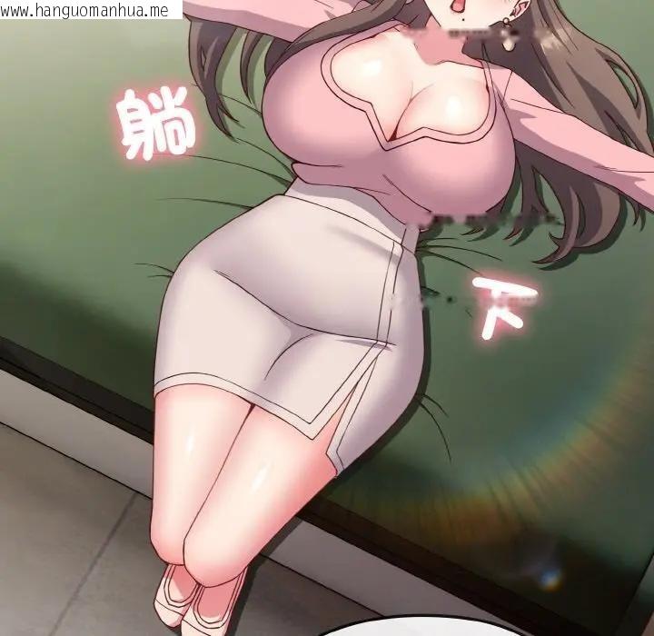 韩国漫画恋上年上的她韩漫_恋上年上的她-第4话在线免费阅读-韩国漫画-第27张图片