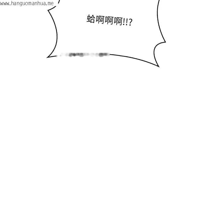 韩国漫画遇见美魔女房东韩漫_遇见美魔女房东-第1话在线免费阅读-韩国漫画-第151张图片