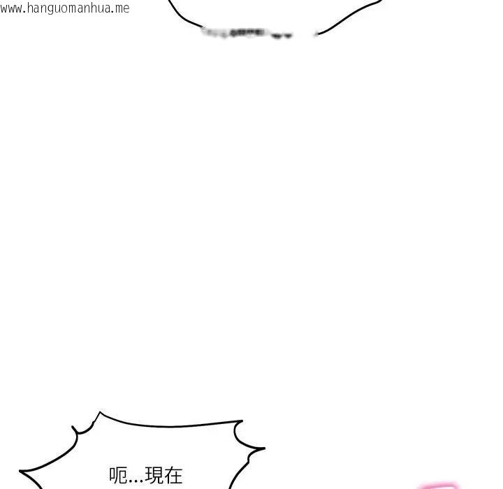 韩国漫画财阀家的女婿韩漫_财阀家的女婿-第67话在线免费阅读-韩国漫画-第163张图片