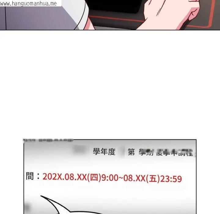 韩国漫画恋上年上的她韩漫_恋上年上的她-第8话在线免费阅读-韩国漫画-第35张图片