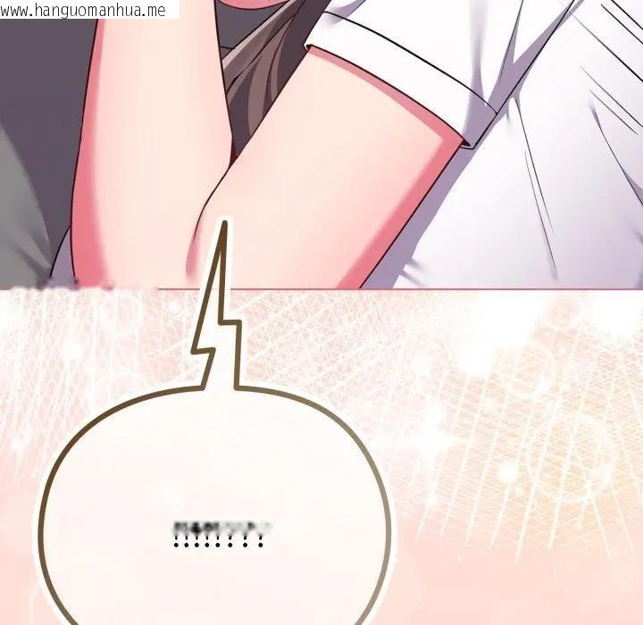 韩国漫画恋上年上的她韩漫_恋上年上的她-第32话在线免费阅读-韩国漫画-第153张图片