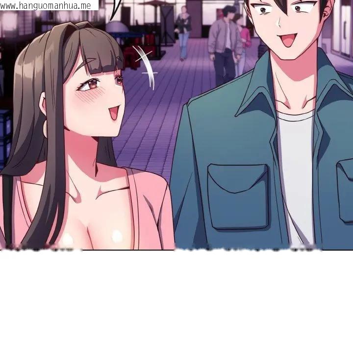 韩国漫画恋上年上的她韩漫_恋上年上的她-第3话在线免费阅读-韩国漫画-第41张图片