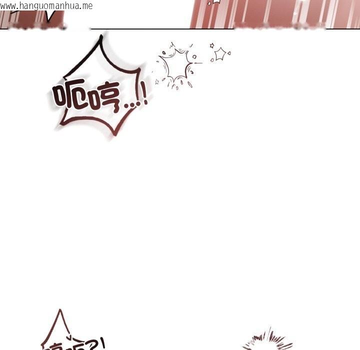 韩国漫画契约的代价/要命的契约韩漫_契约的代价/要命的契约-第16话在线免费阅读-韩国漫画-第85张图片