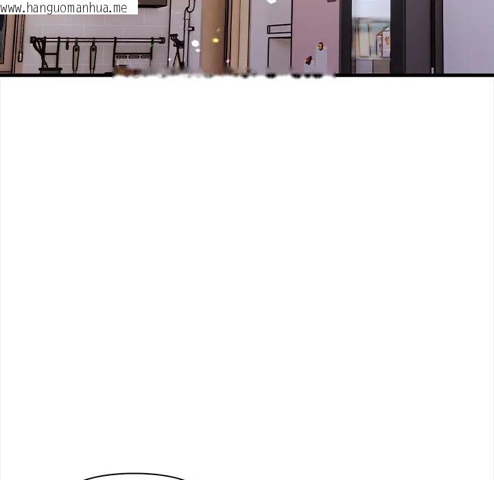 韩国漫画遇见美魔女房东韩漫_遇见美魔女房东-第10话在线免费阅读-韩国漫画-第76张图片