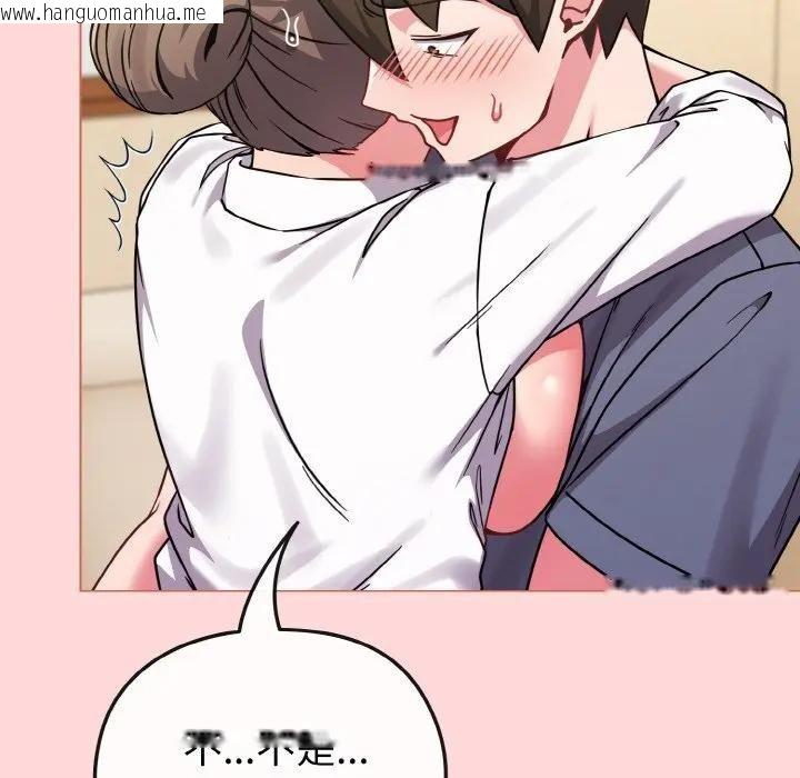 韩国漫画恋上年上的她韩漫_恋上年上的她-第15话在线免费阅读-韩国漫画-第8张图片