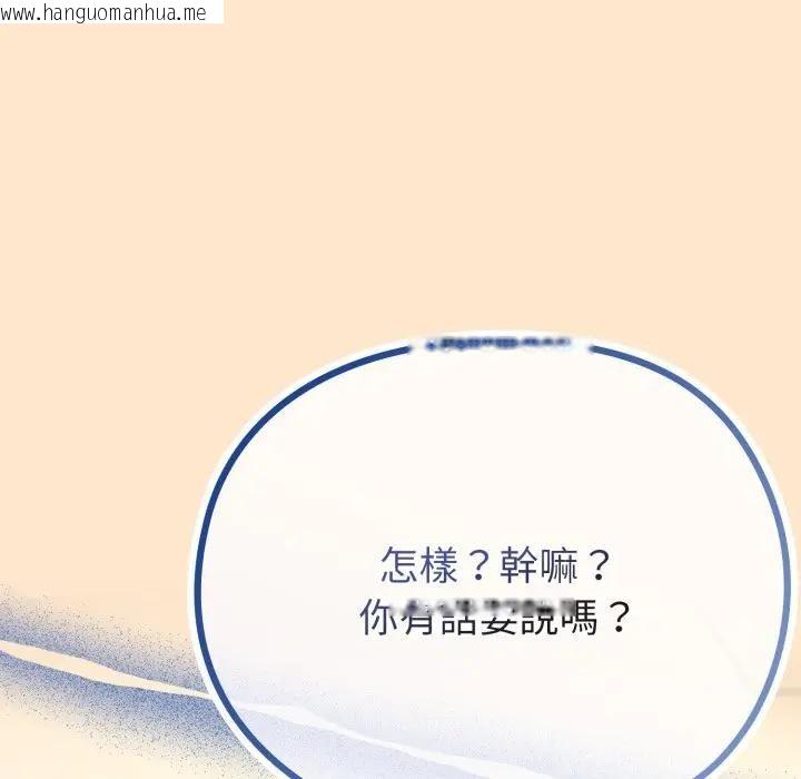 韩国漫画恋上年上的她韩漫_恋上年上的她-第31话在线免费阅读-韩国漫画-第60张图片