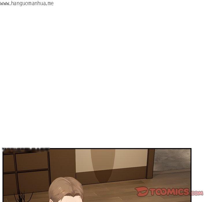 韩国漫画拒绝当花瓶韩漫_拒绝当花瓶-第15话在线免费阅读-韩国漫画-第27张图片