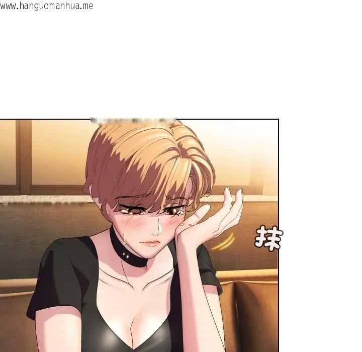 韩国漫画每日攻略计划韩漫_每日攻略计划-第18话在线免费阅读-韩国漫画-第102张图片