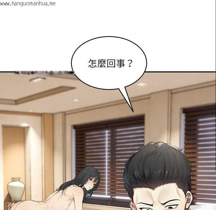 韩国漫画拒绝当花瓶韩漫_拒绝当花瓶-第2话在线免费阅读-韩国漫画-第17张图片