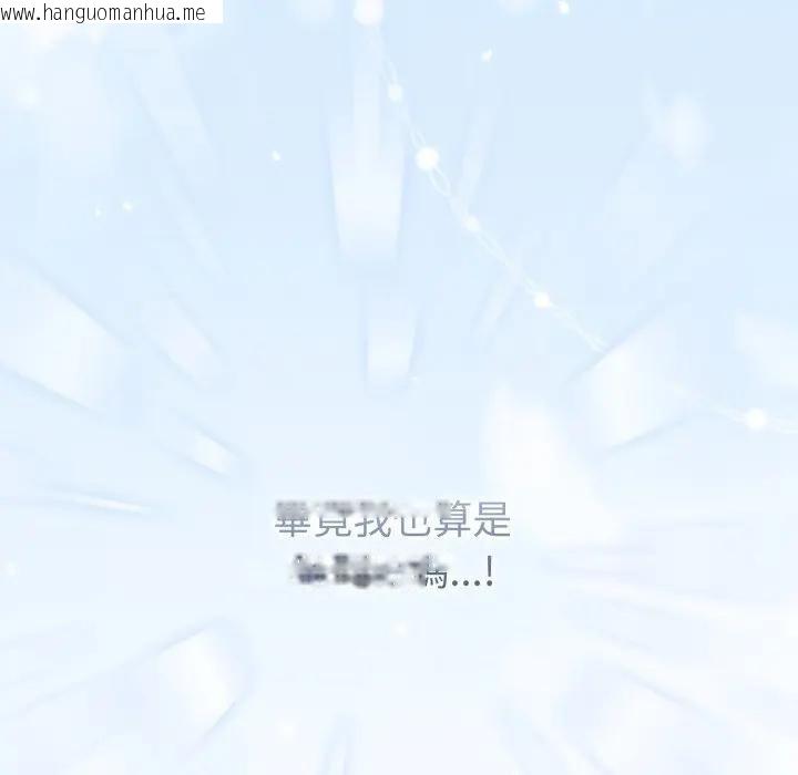 韩国漫画恋上年上的她韩漫_恋上年上的她-第45话在线免费阅读-韩国漫画-第49张图片