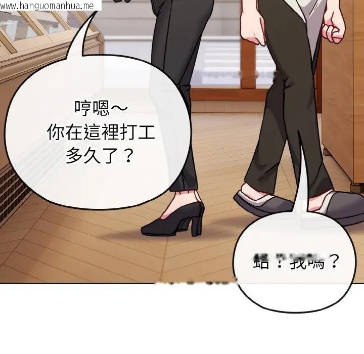 韩国漫画恋上年上的她韩漫_恋上年上的她-第18话在线免费阅读-韩国漫画-第30张图片