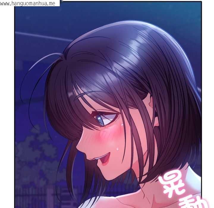 韩国漫画她们教会我的事/全员交往中韩漫_她们教会我的事/全员交往中-第21话在线免费阅读-韩国漫画-第16张图片