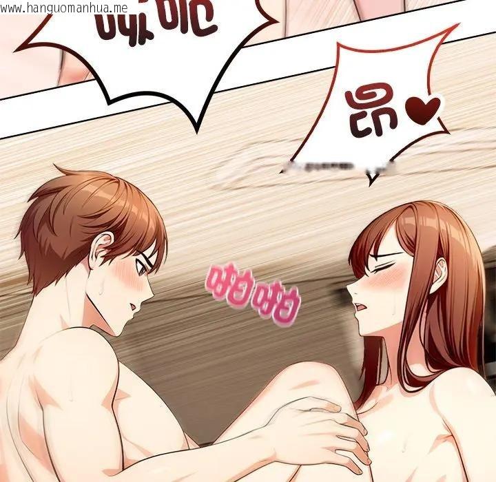 韩国漫画离婚后的成瘾咨商韩漫_离婚后的成瘾咨商-第5话在线免费阅读-韩国漫画-第107张图片